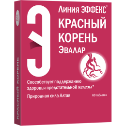 Красный корень 60 таблеток
