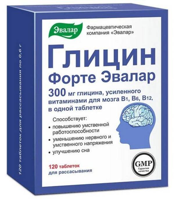 Глицин Форте 120 таблеток