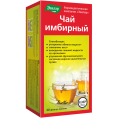 Имбирный чай 20 пакетиков