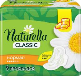 Прокладки Naturella Натурелла Classic Camomile Normal Single с крылышками №9