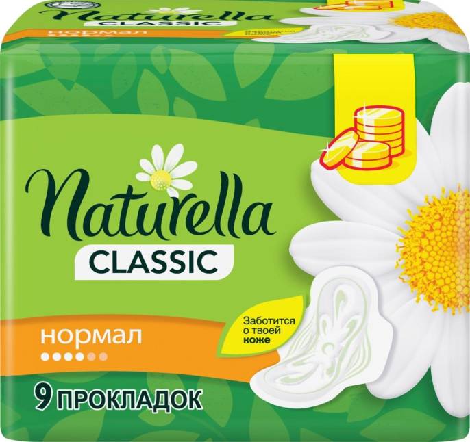 Прокладки Naturella Натурелла Classic Camomile Normal Single с крылышками №9