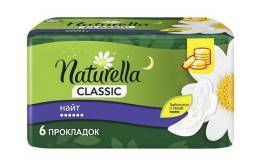 Прокладки Naturella Натурелла Classic Camomile Night с крылышками 6шт