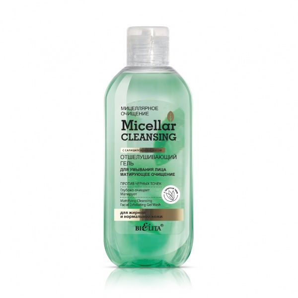 Micellar Cleaning Отшелушивающий гель для лица 200мл