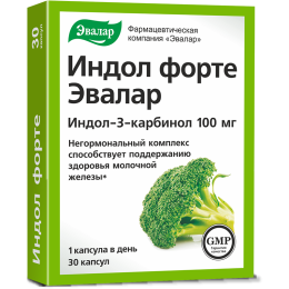 Индол Форте 30 капсул