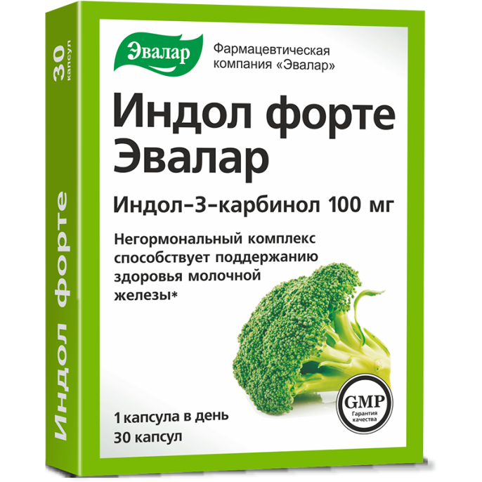 Индол Форте 30 капсул