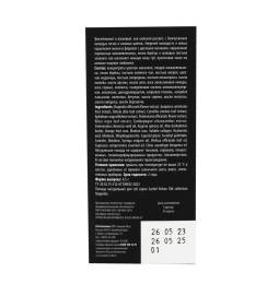 Сашель Velveo Silk Помада для губ Virgin 45г