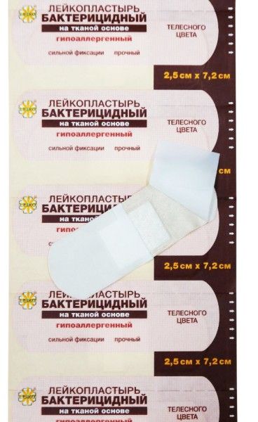 Лейкопластырь Leiko бактерицидный на тканой основе 25смх72см №10