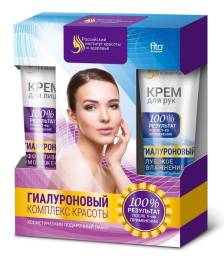 Набор подарочный ГИАЛУРОНОВЫЙ КОМПЛЕКС КРАСОТЫ крем для рук крем для лица