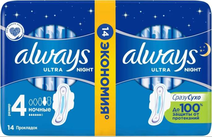 Прокладки Always Олвейс Ultra Night Duo №14