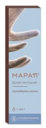 Марал Скипидарные ванны концентрат белая эмульсия 80г