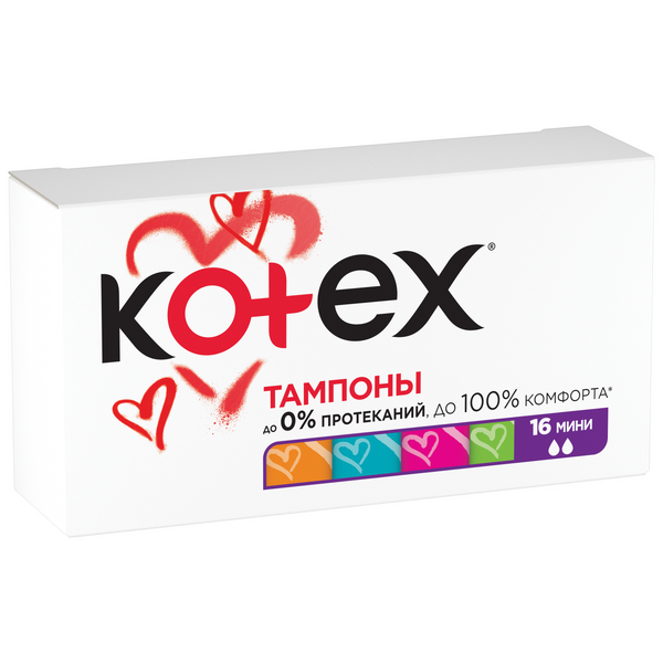 Тампоны Kotex Котекс Мини №16 дополнительная защита от протекания 2 капли