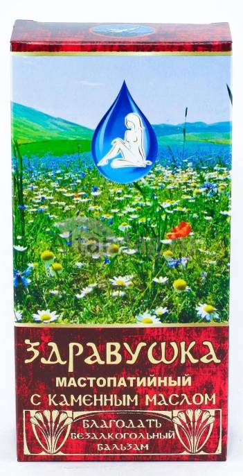 Бальзам Здравушка с каменным маслом Мастопатийный 250мл