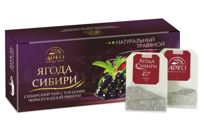 Черноплодная рябина ягода чайный напиток 20 пакетиков