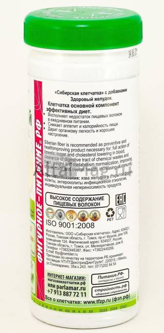 Клетчатка Сибирская Здоровый желудок банка 170 г