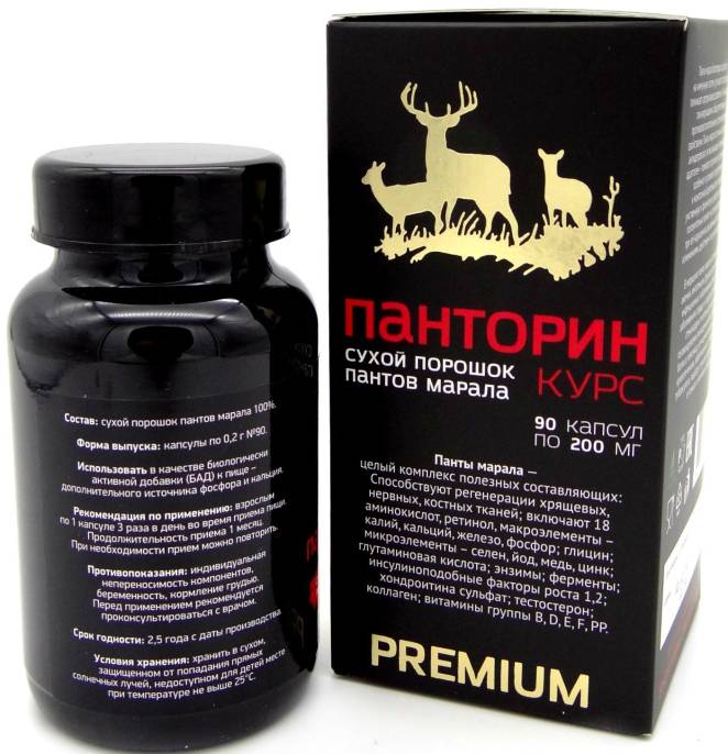 Панторин панты марала 90 капсул