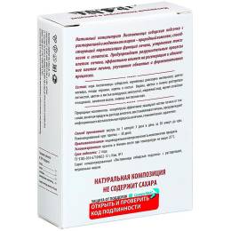 Лиственница сибирская подсочка «Новая печень», 30 капс.