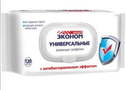 Салфетки влажные антибактериальные универсальные 120шт