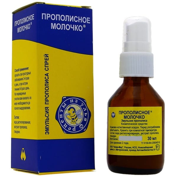 Прополисное молочко - Спрей (эмульсия прополиса)