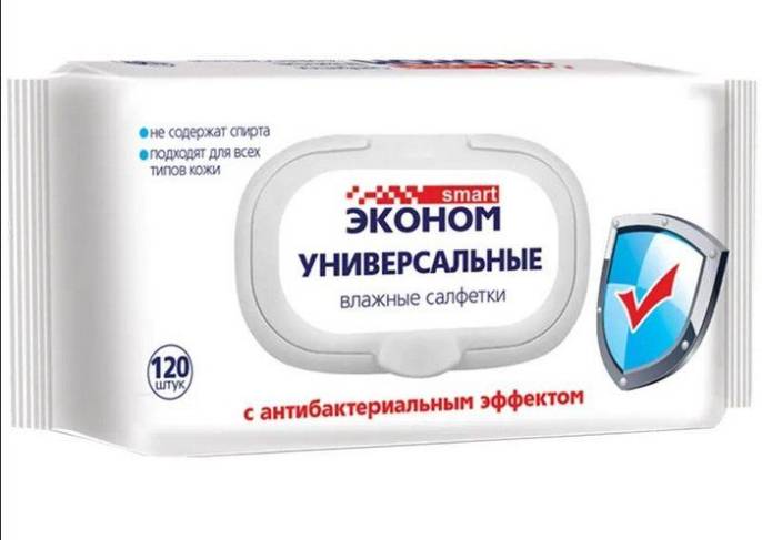 Салфетки влажные антибактериальные универсальные 120шт