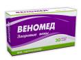 Веномед 30 капсул
