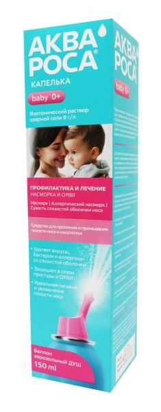 Капелька BABY для полости носа и рта насадка Душ 09% 150мл