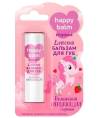 Happy Balm детский бальзам для губ Волшебный мерцающий 36г