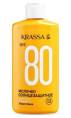 KRASSA Молочко солнцезащитное SPF 80 150мл