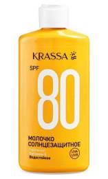 KRASSA Молочко солнцезащитное SPF 80 150мл