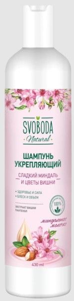 СВОБОДА Бальзам ополаскиватель Сладкий миндаль 430мл