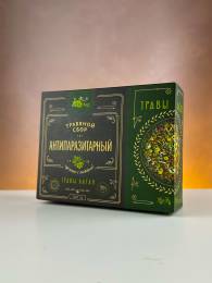 Сбор травяной Антипаразитарный 100г