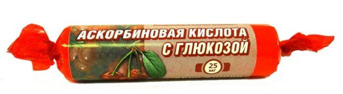 Аскорбиновая кислота гленвитол 10 таблеток вишня 10 шт