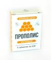 Прополис пчелиный натуральный 5шт
