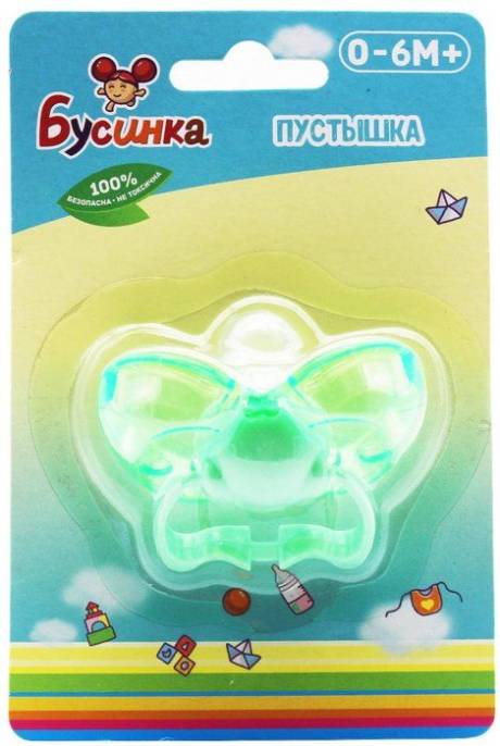 БУСИНКА Пустышка ракушка силиконовая до 6 мессяцев