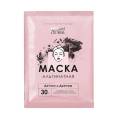 Маска альгинатная Детокс дренаж Две линии 30г