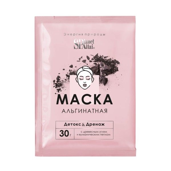 Маска альгинатная Детокс дренаж Две линии 30г