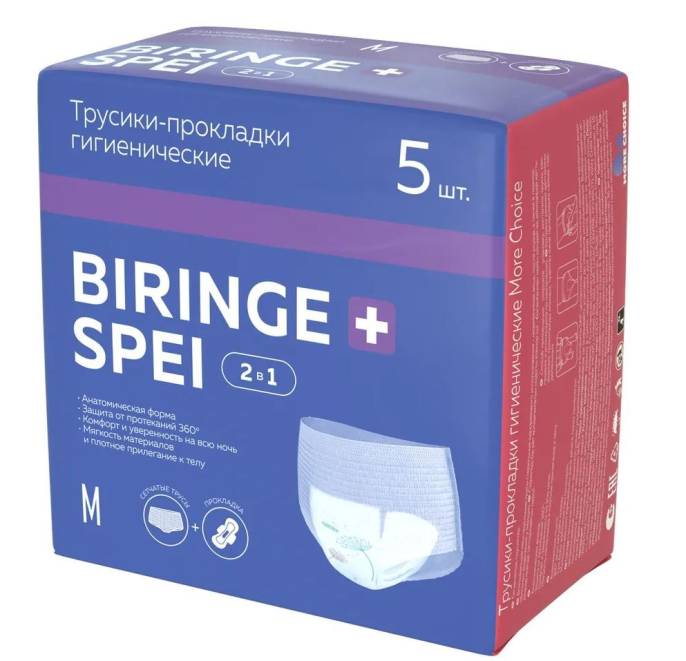 Трусики прокладки More Choice 2 в 1 р р М 5шт