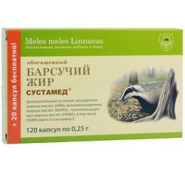 Барсучий жир обогащенный 120 капсул
