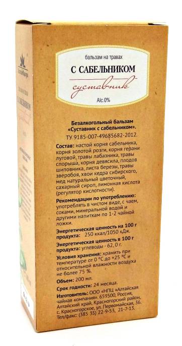 Бальзам Суставник 200мл