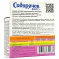 Фитодраже «Сибирячок» иммуномодулирующее, 80 гр.
