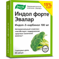 Индол Форте 60 капсул