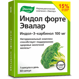 Индол Форте 60 капсул