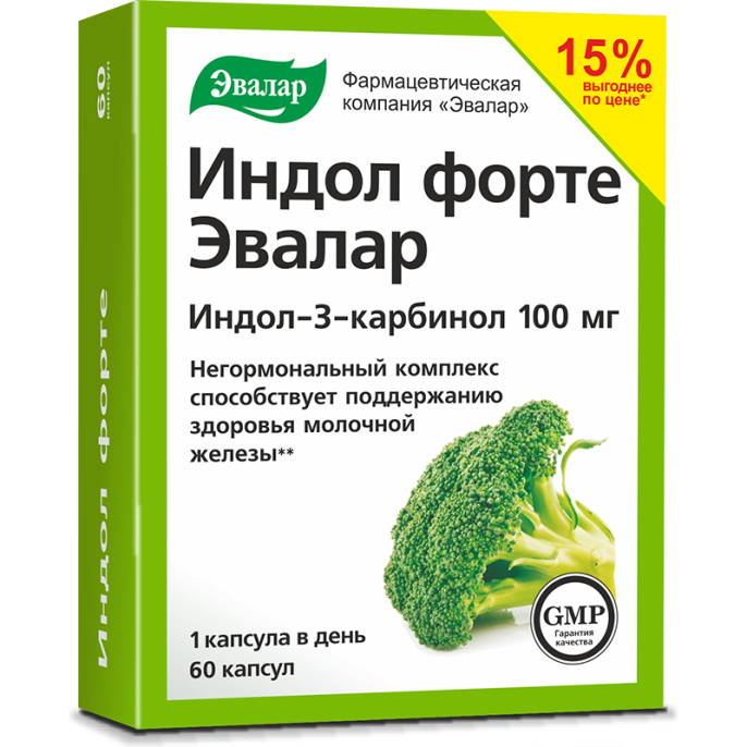 Индол Форте 60 капсул
