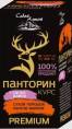 Панторин курс Саган дайля Фарм продукт 90 капсул