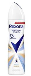 Антиперспирант Rexona аэрозоль Термозащита 150мл