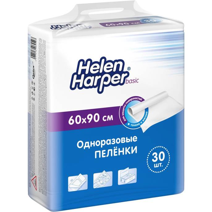 Пеленки впитывающие детские Helen Harper Хелен Харпер Basic 60 на 90 30шт