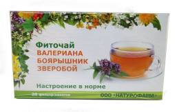 Фиточай Валериана Боярышник Зверобой 20 пакетиков