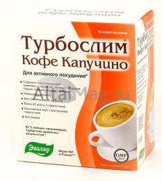 Турбослим Кофе Капучино 10 саше