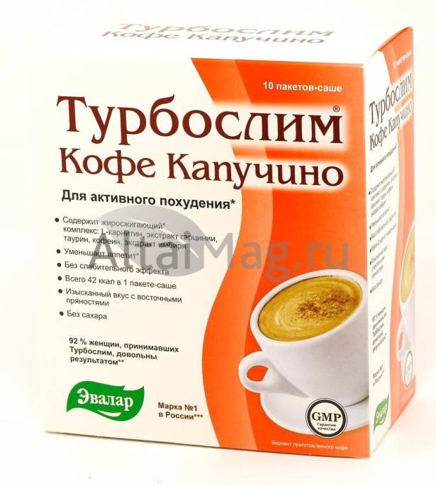 Турбослим Кофе Капучино 10 саше