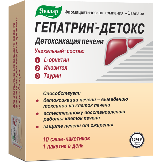 Гепатрин детокс напиток 10 саше