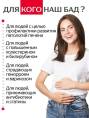 Концентрат для Печени Алтайские Традиции №60